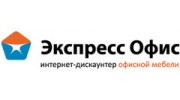 Экспресс Офис